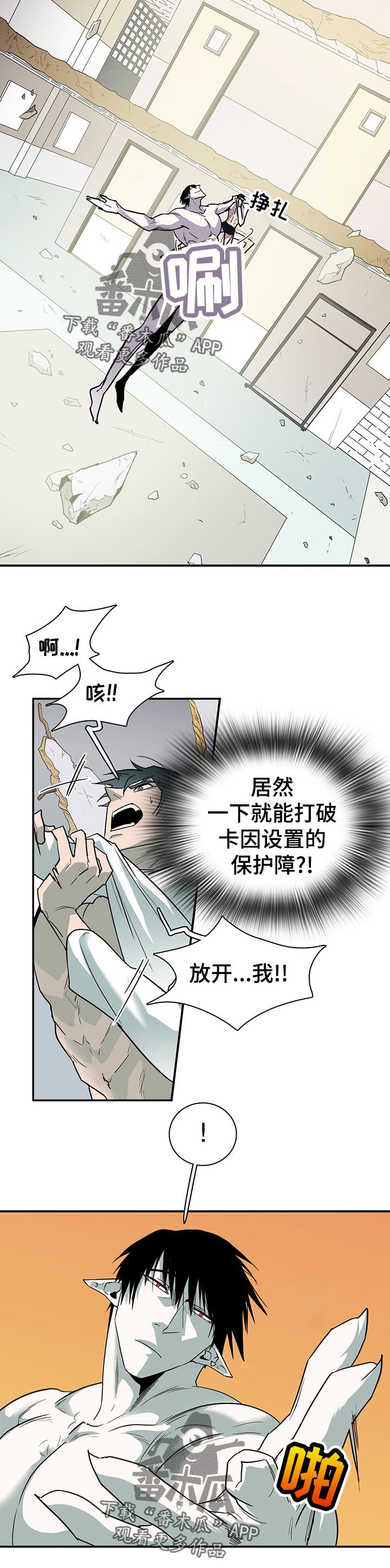 第161章：外面的空气