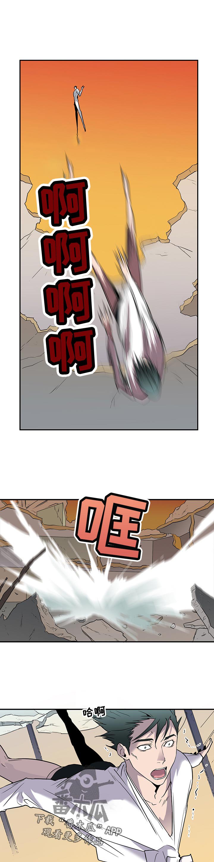 第161章：外面的空气