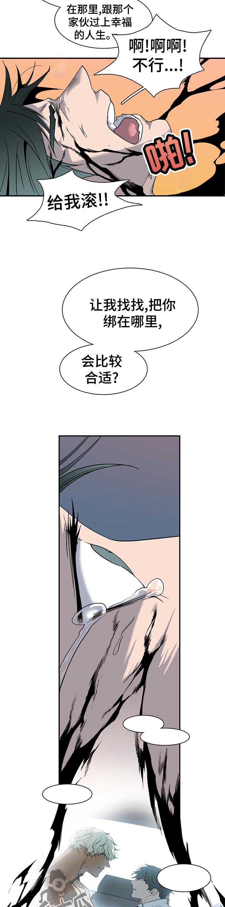 第161章：外面的空气