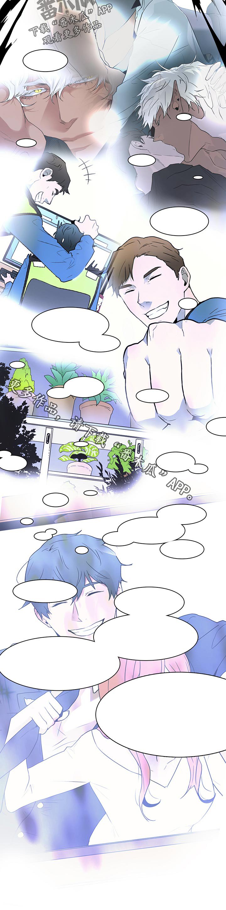 第161章：外面的空气