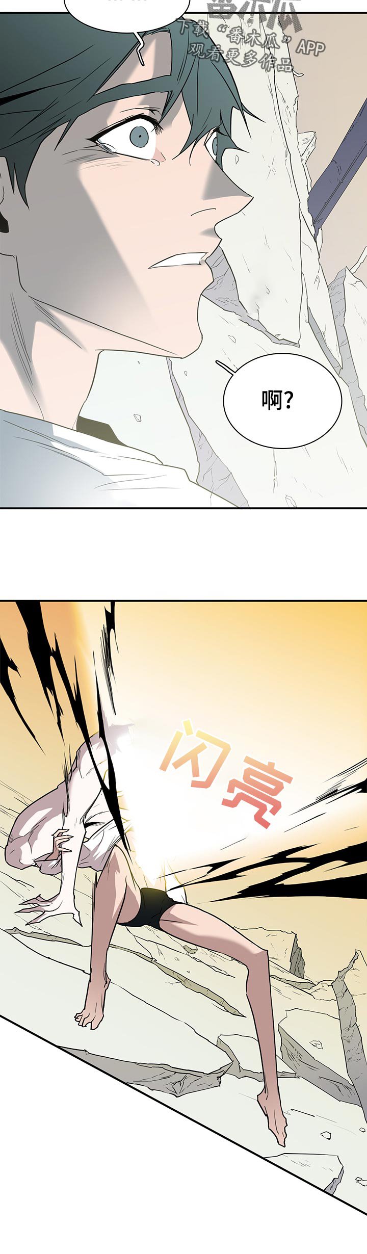 第161章：外面的空气