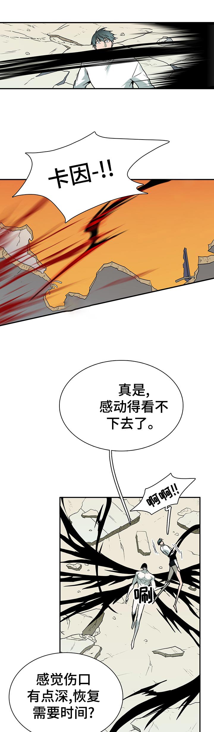 第161章：外面的空气
