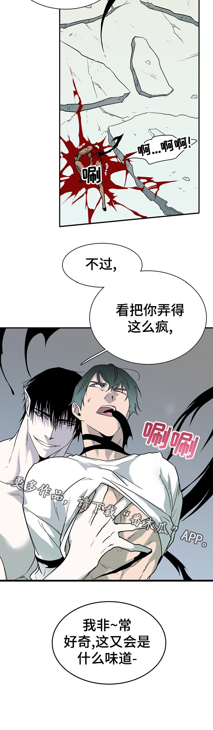 第161章：外面的空气