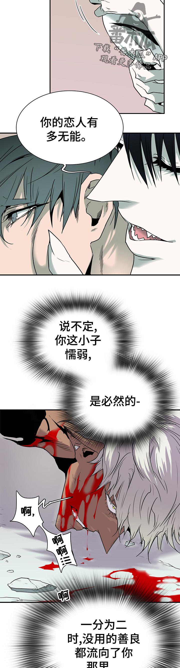 第162章：挪开