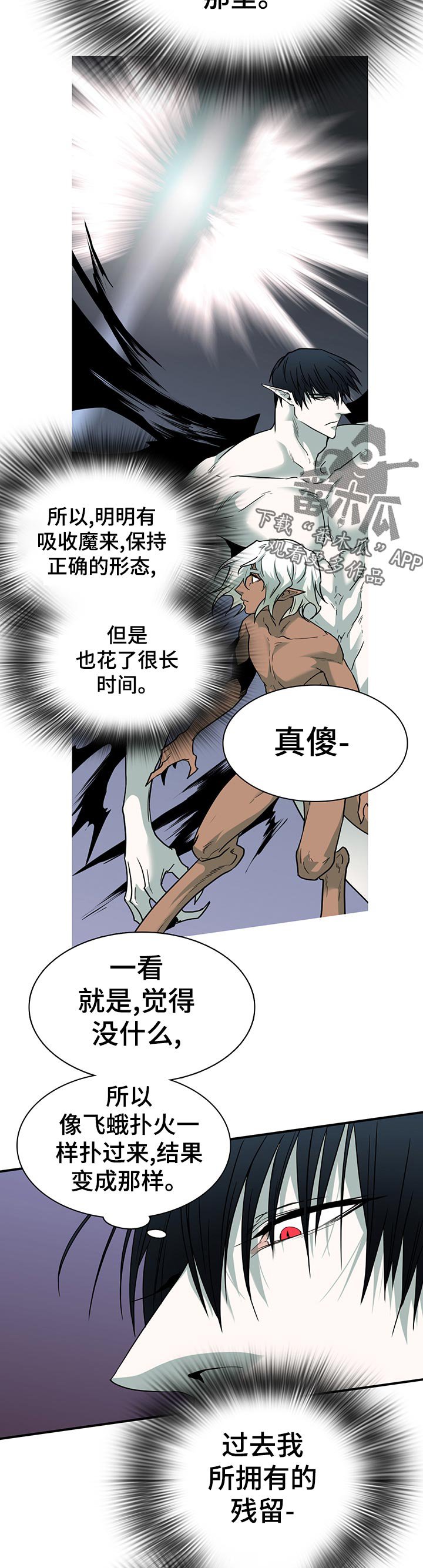 第162章：挪开