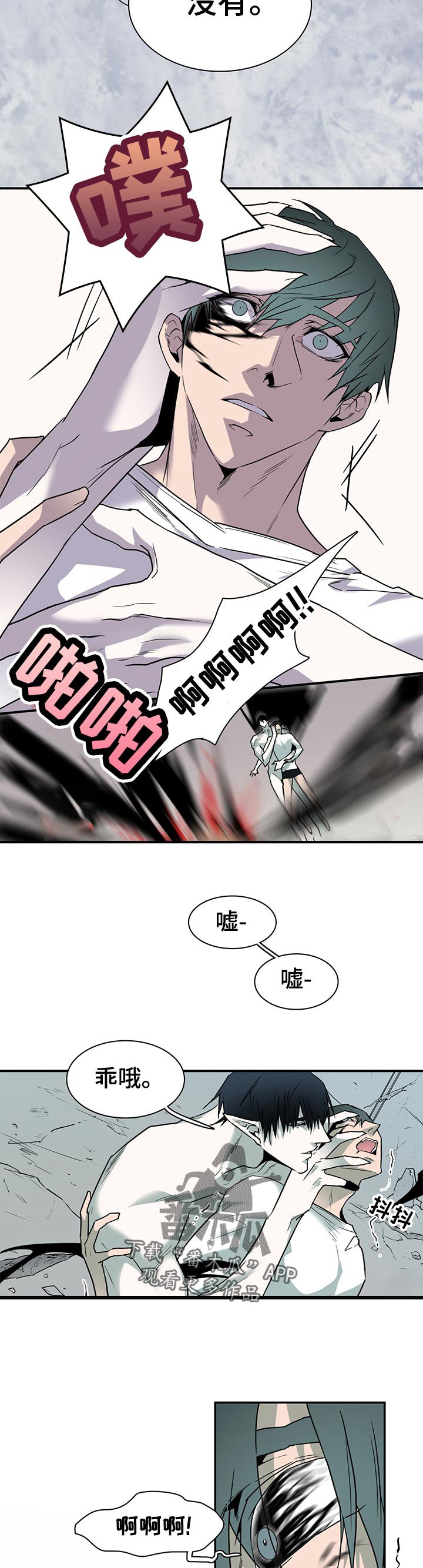 第162章：挪开