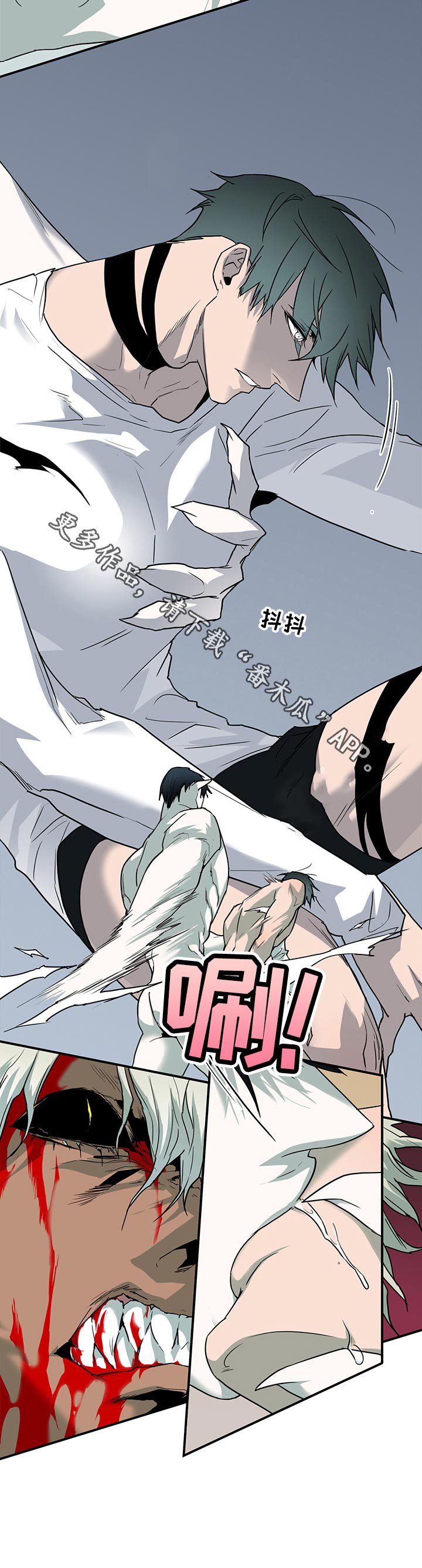 第162章：挪开
