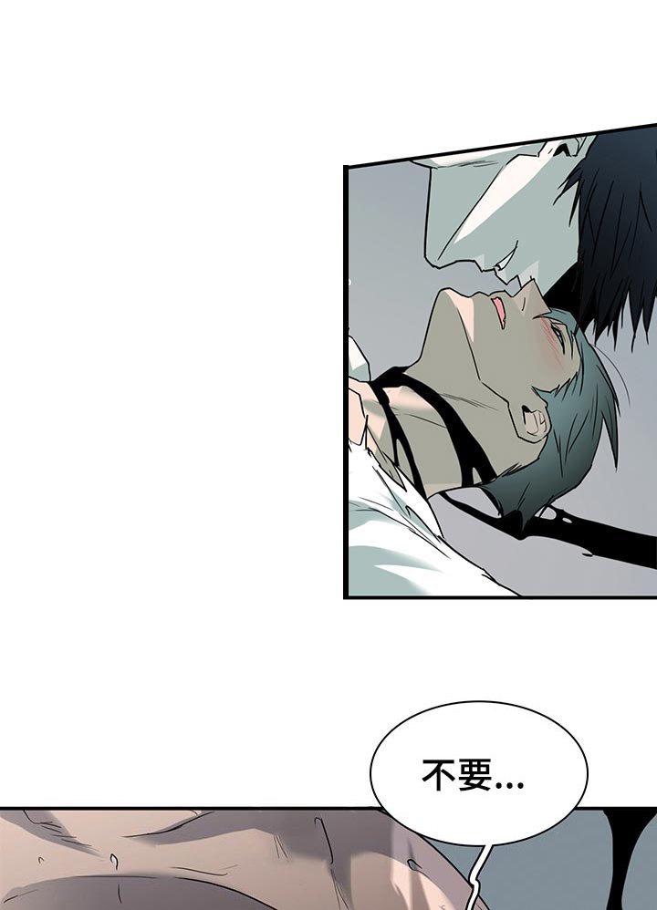 第162章：挪开