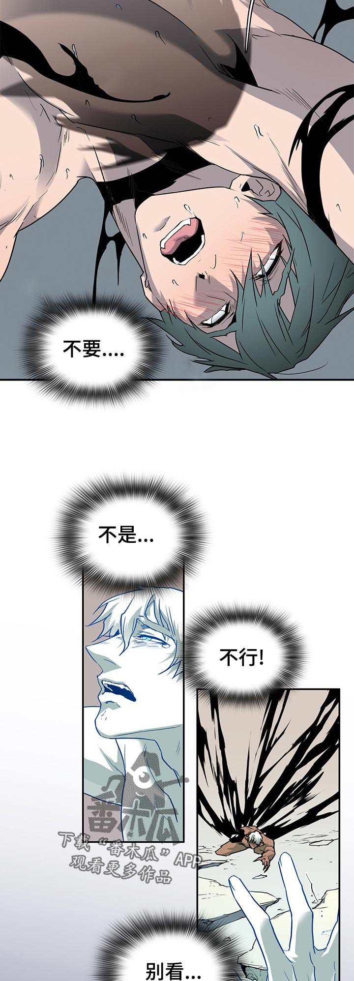 第162章：挪开