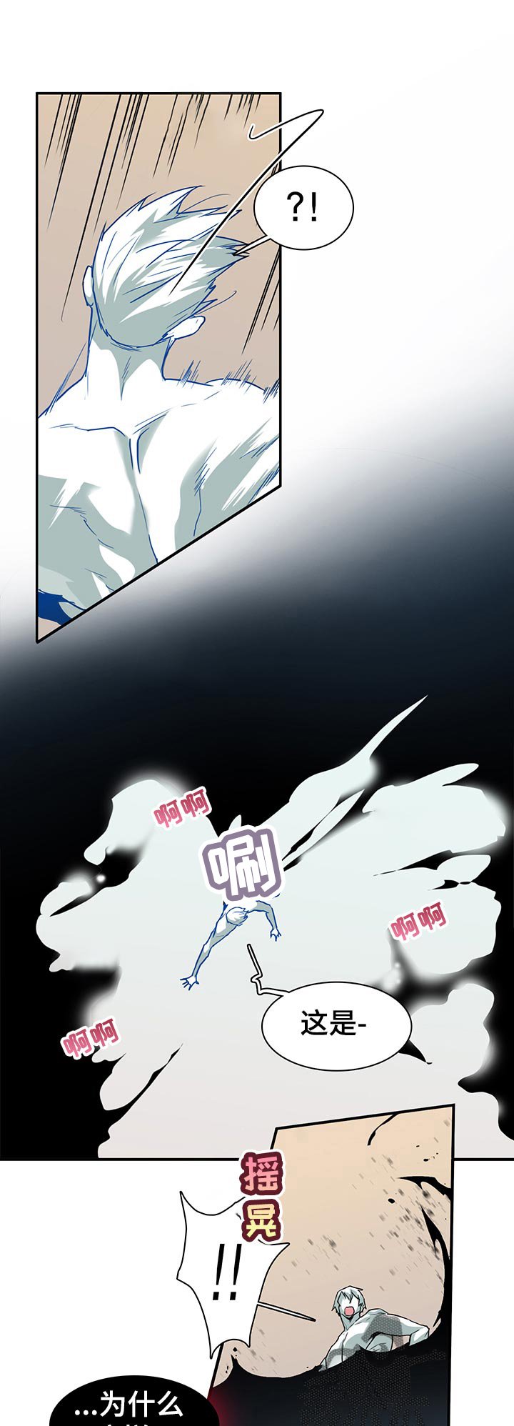 第162章：挪开