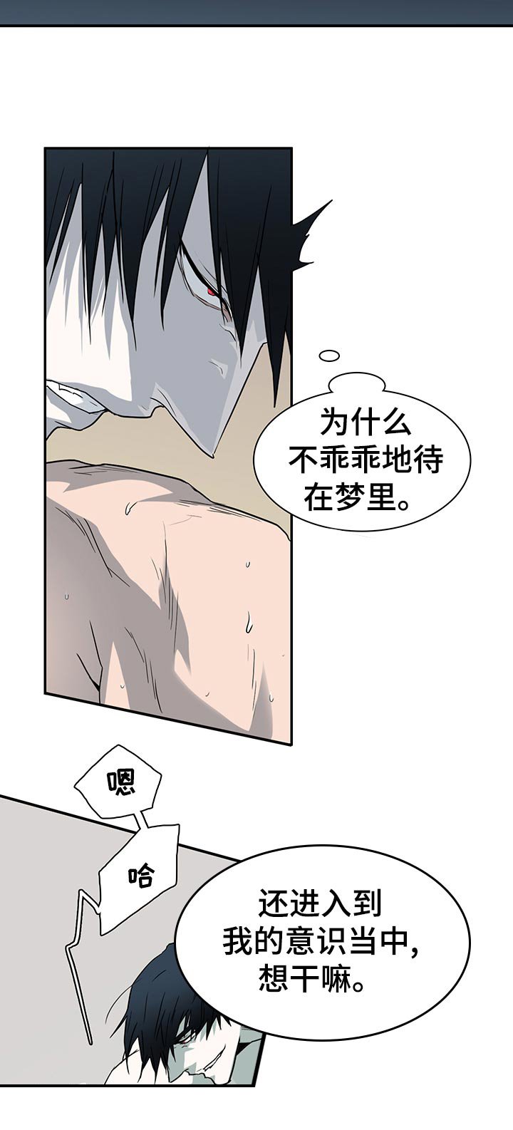 第162章：挪开