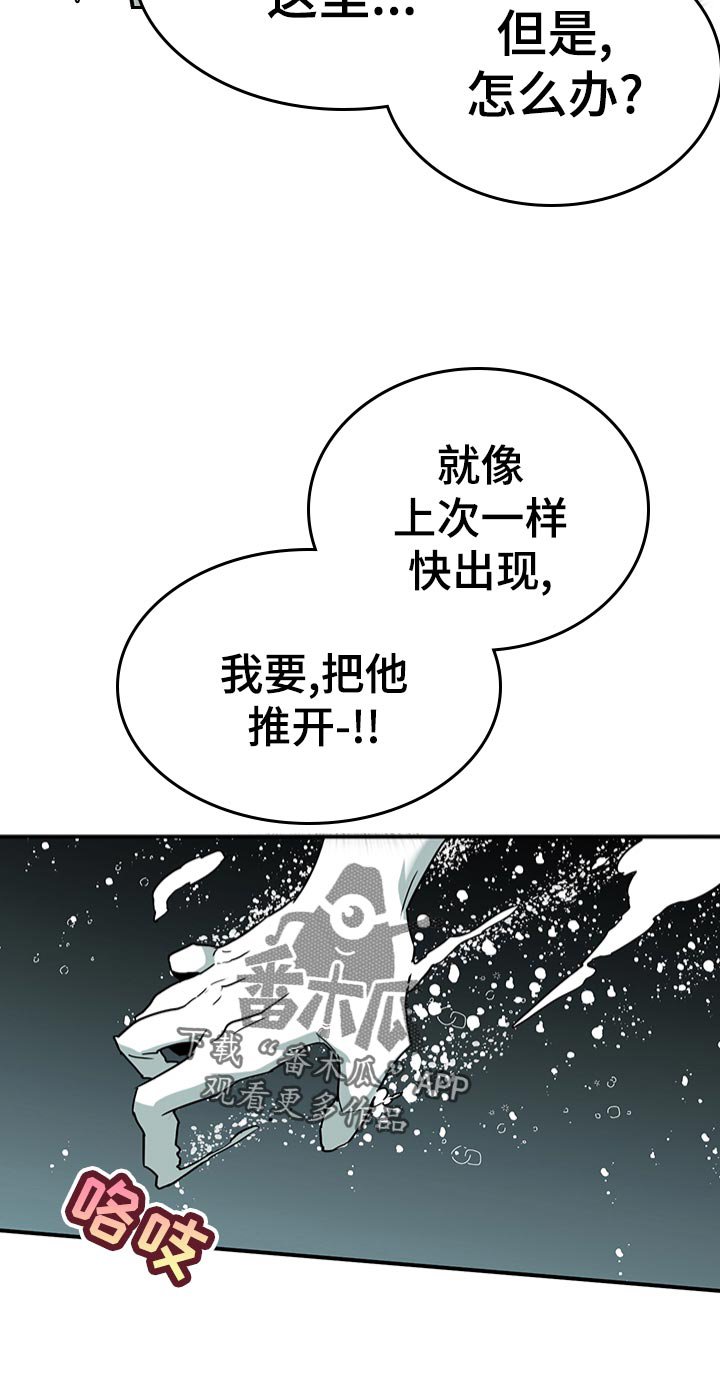 第163章：存在意思