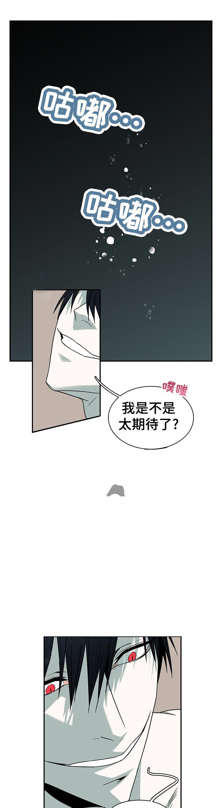 第163章：存在意思