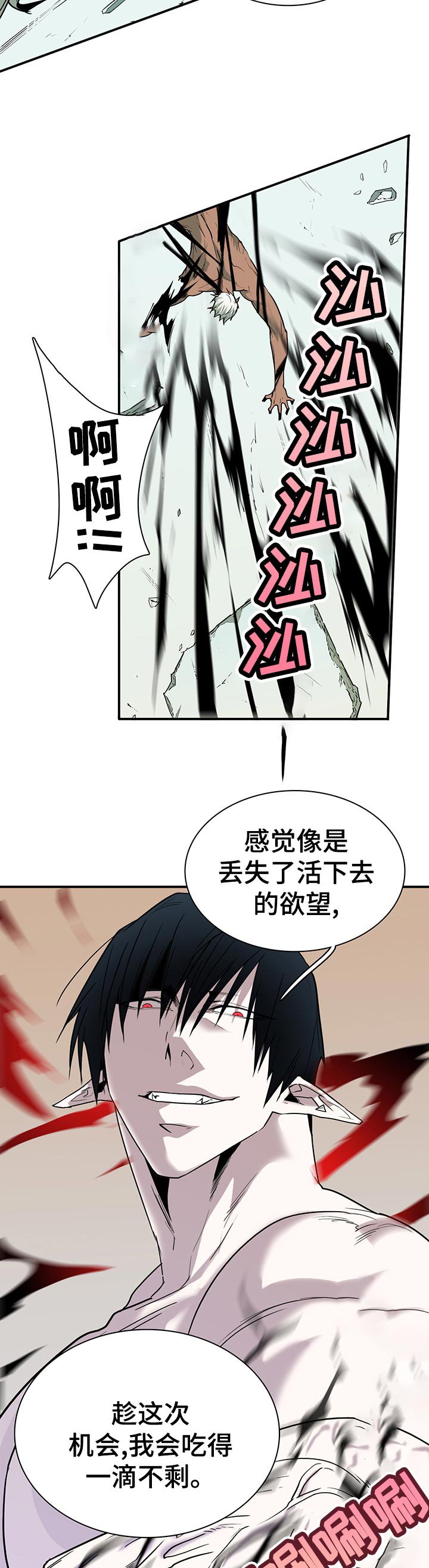 第163章：存在意思