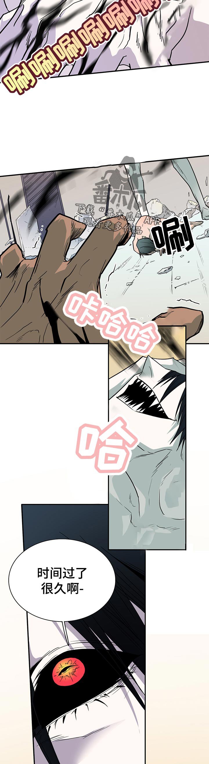 第163章：存在意思