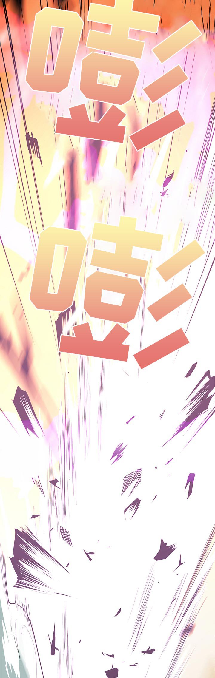第163章：存在意思