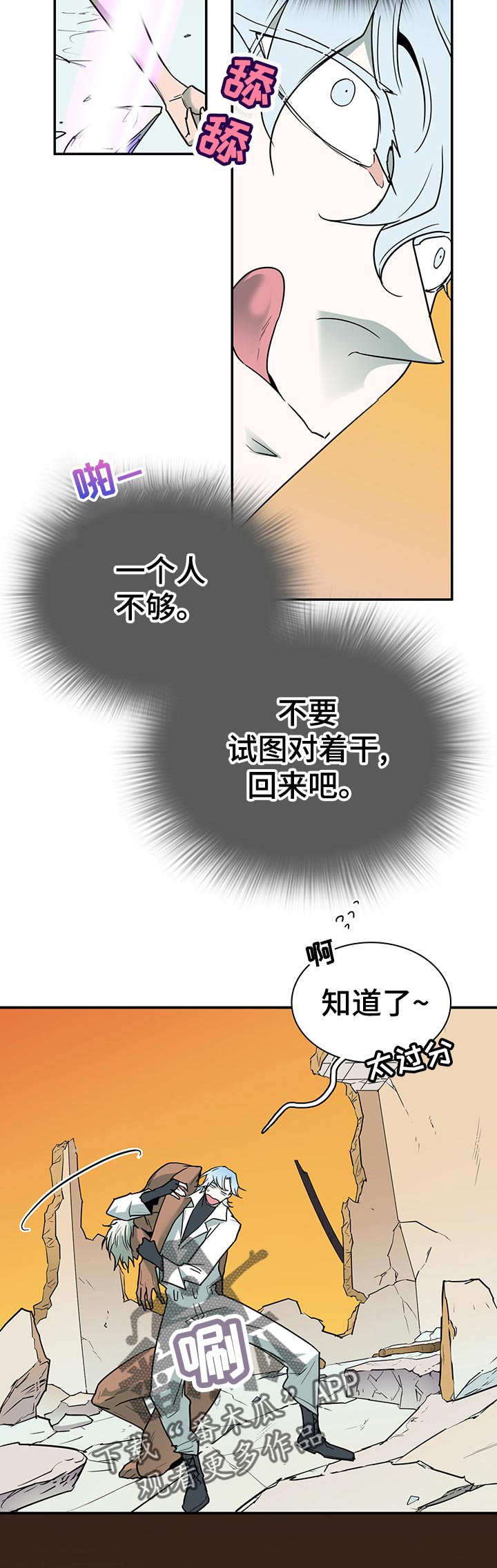 第163章：存在意思