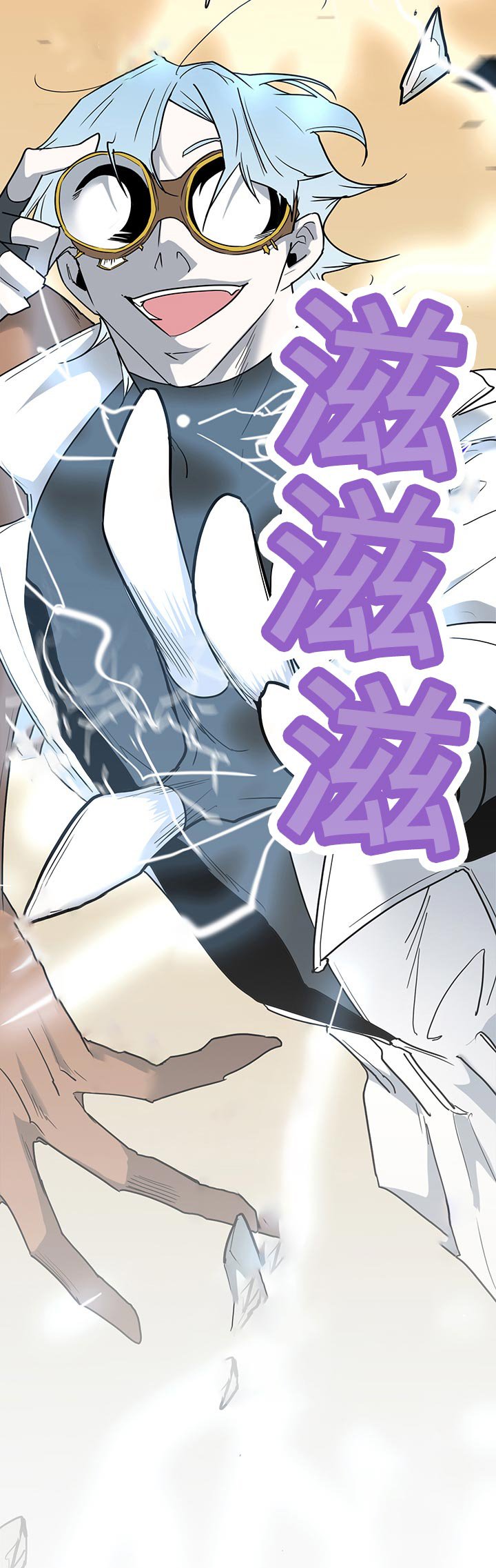 第163章：存在意思