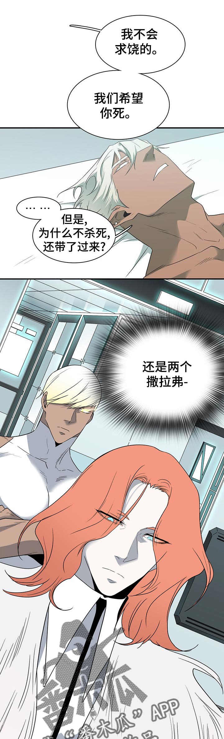 第164章：我回来了