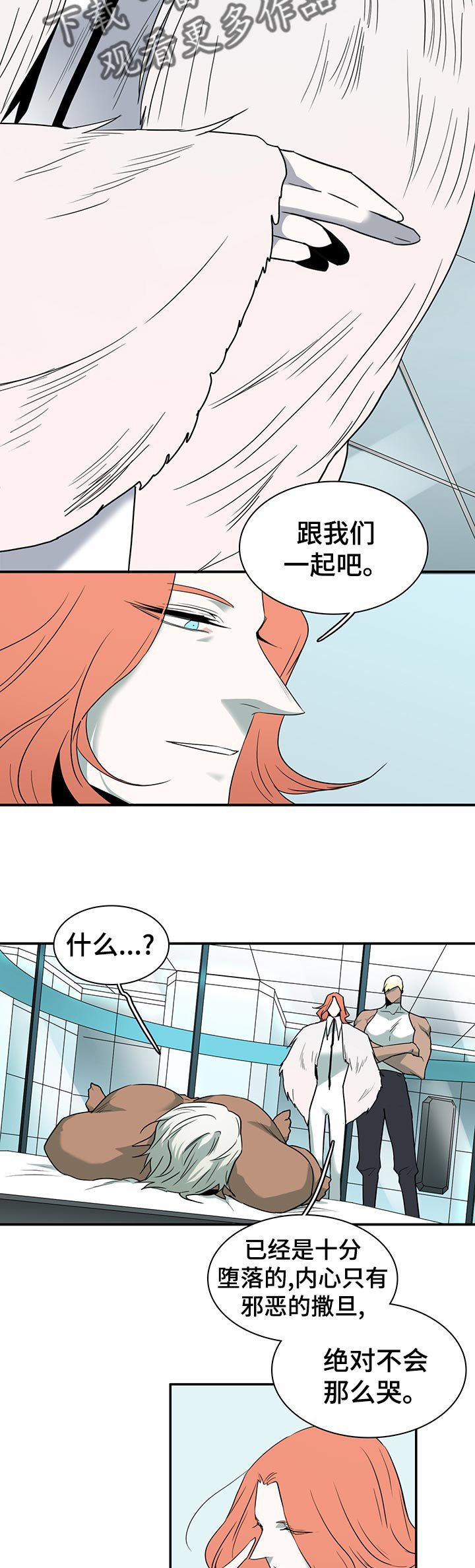 第164章：我回来了