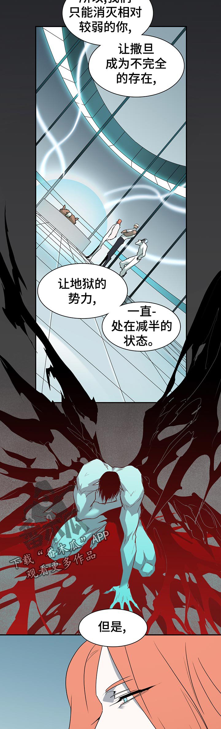第164章：我回来了