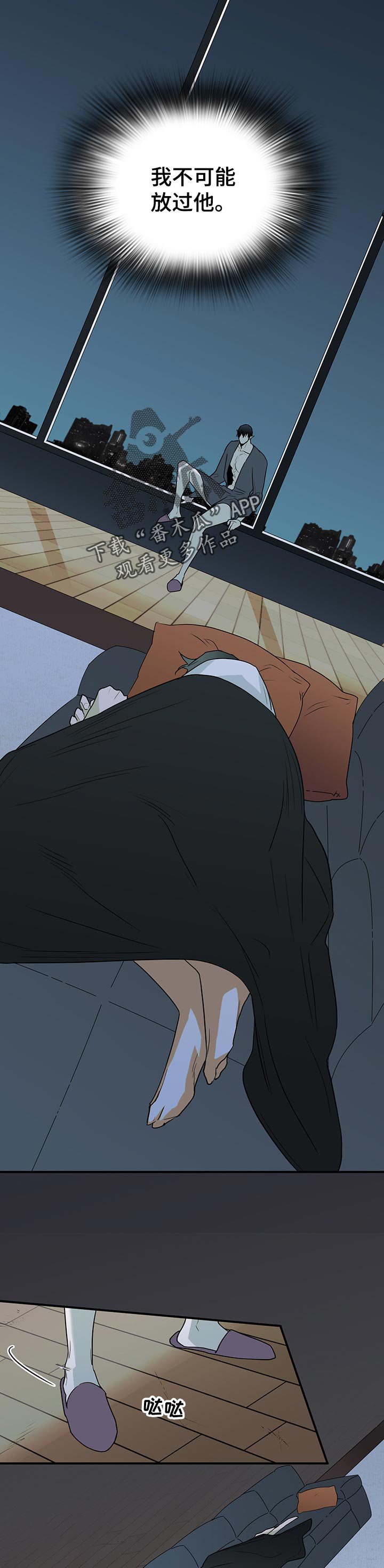 第165章：验证