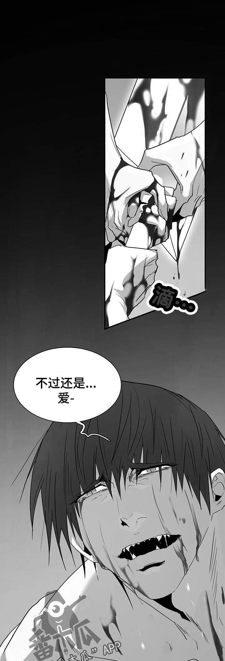 第165章：验证