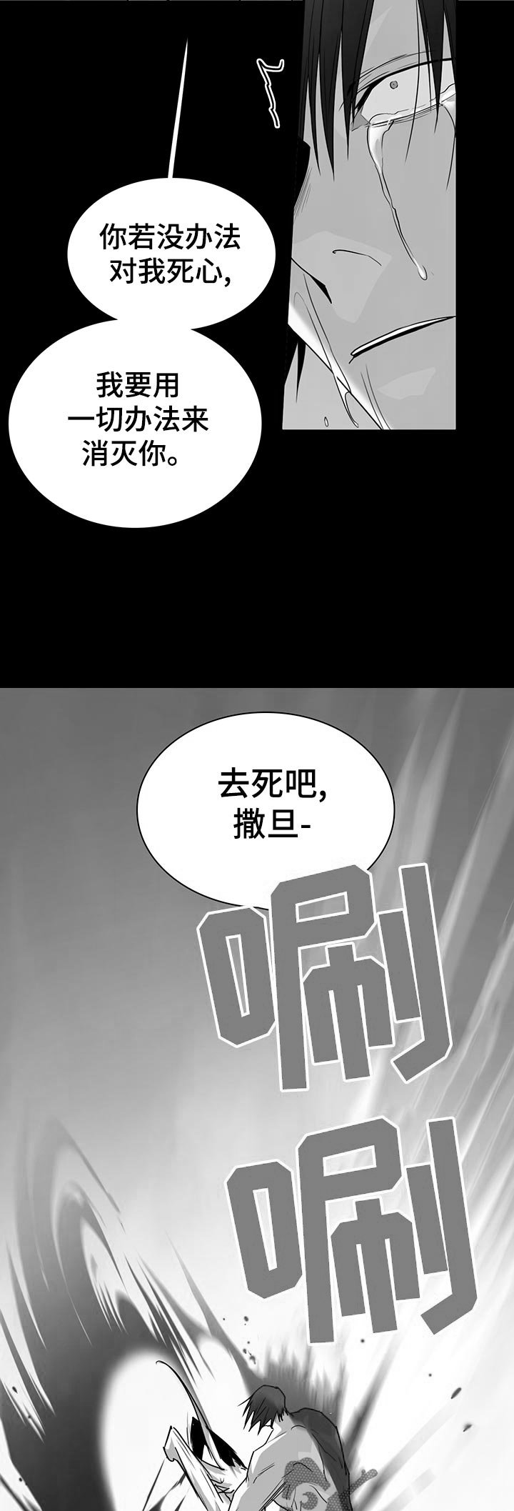 第165章：验证