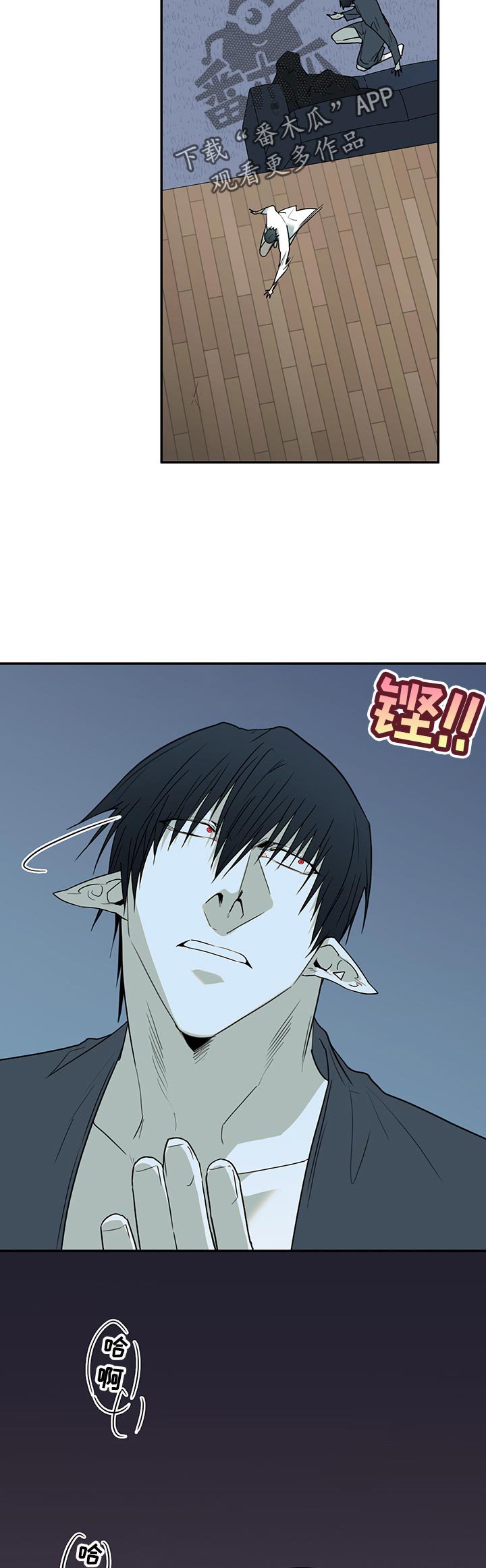 第166章：威胁