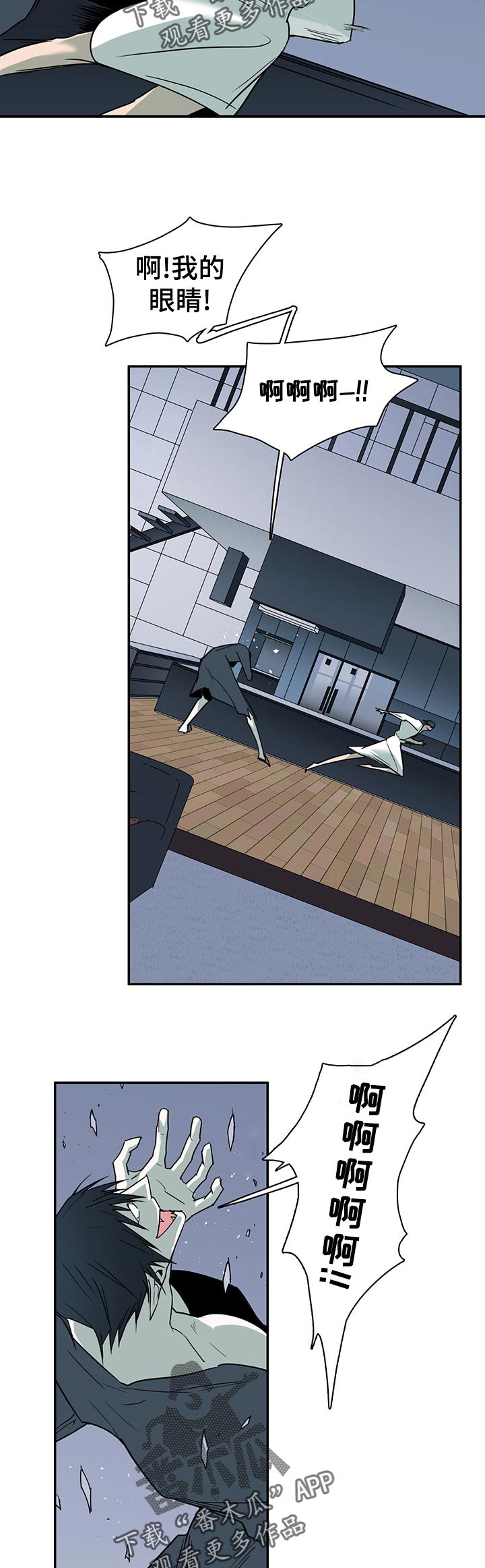 第166章：威胁