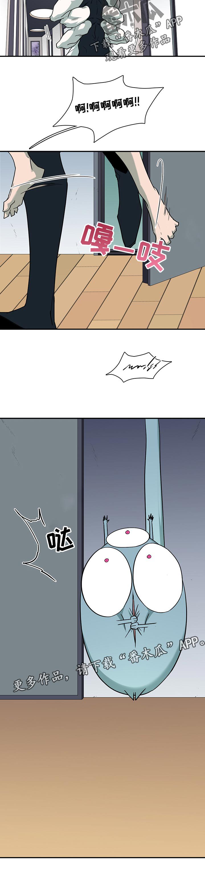 第166章：威胁