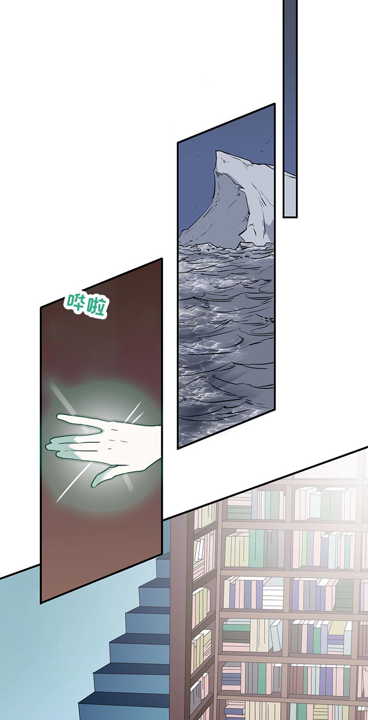 第167章：实验室