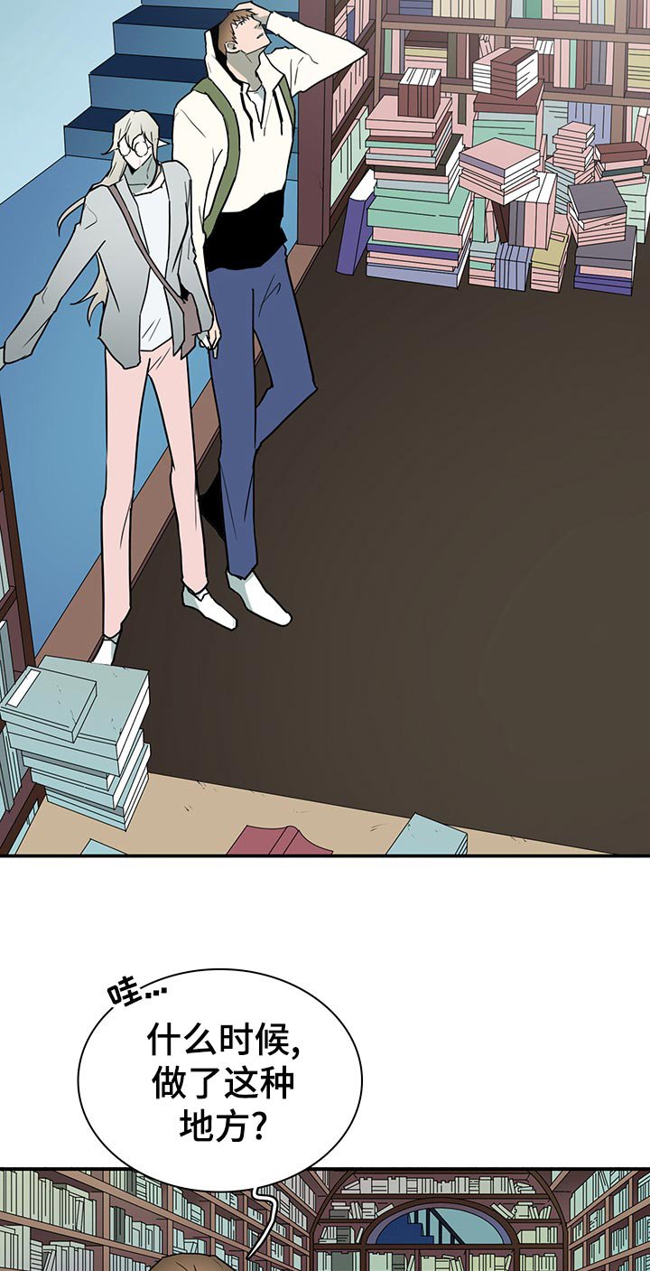 第167章：实验室