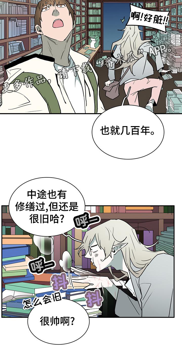 第167章：实验室