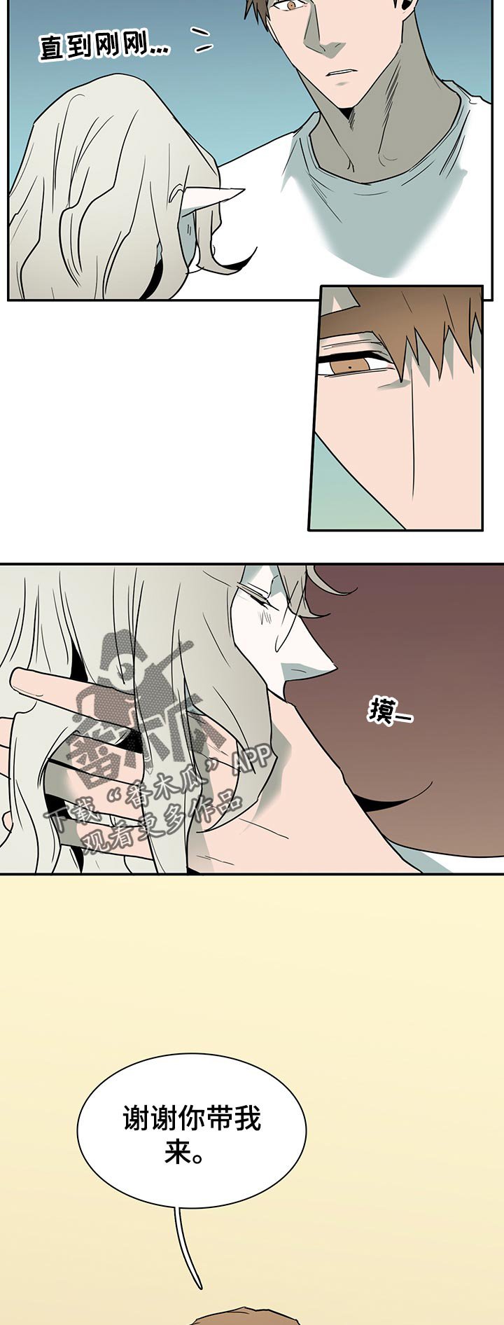 第167章：实验室