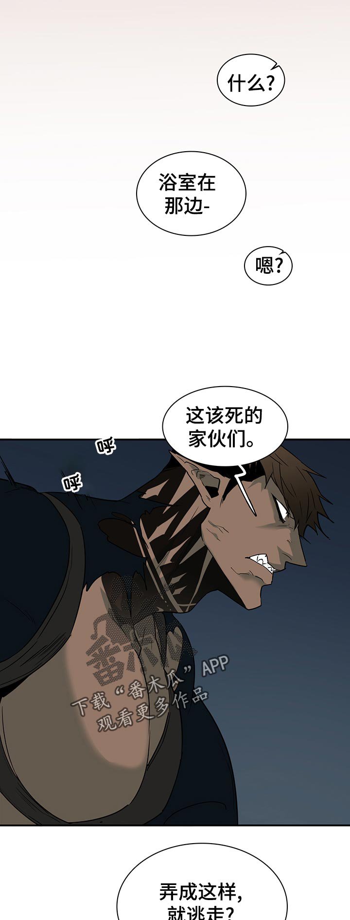 第167章：实验室