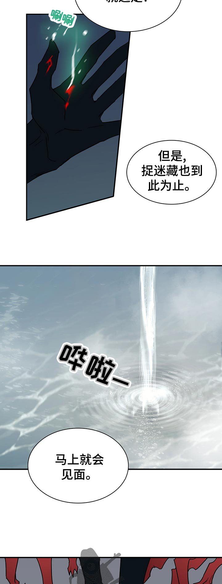 第167章：实验室