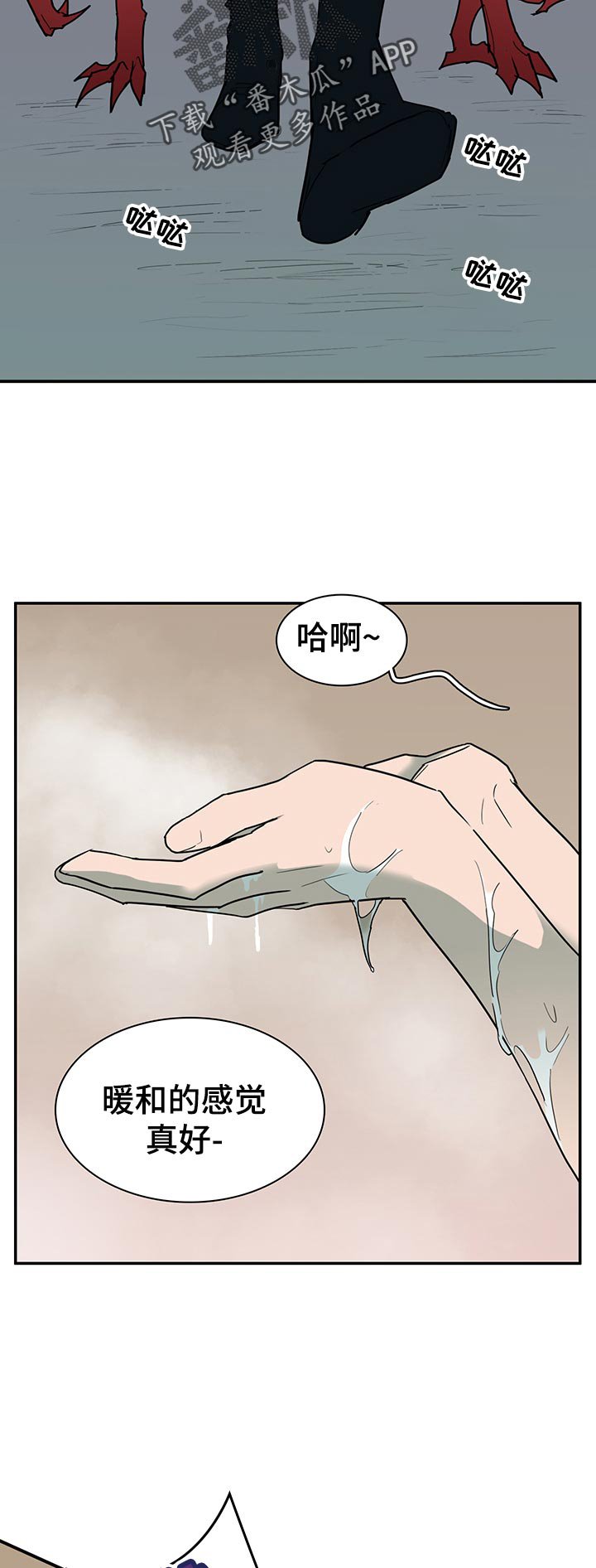 第167章：实验室