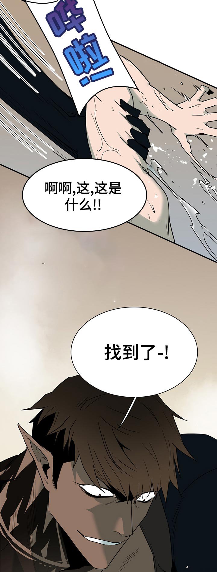 第167章：实验室