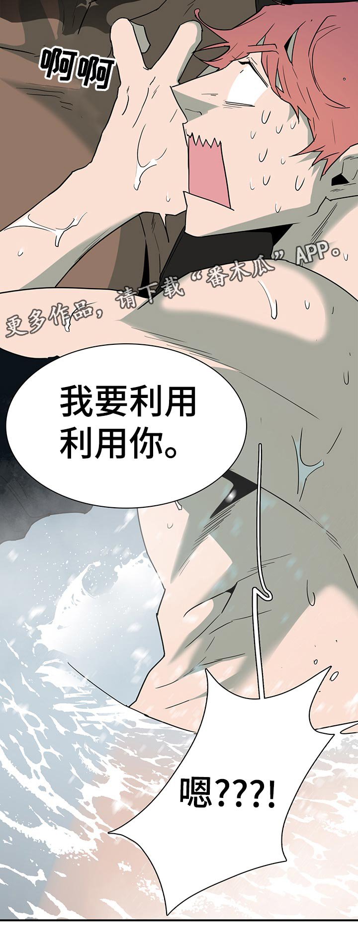 第167章：实验室