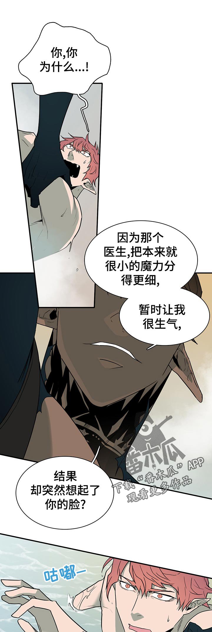 第168章：简单