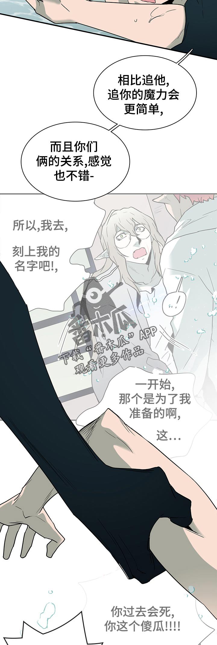 第168章：简单