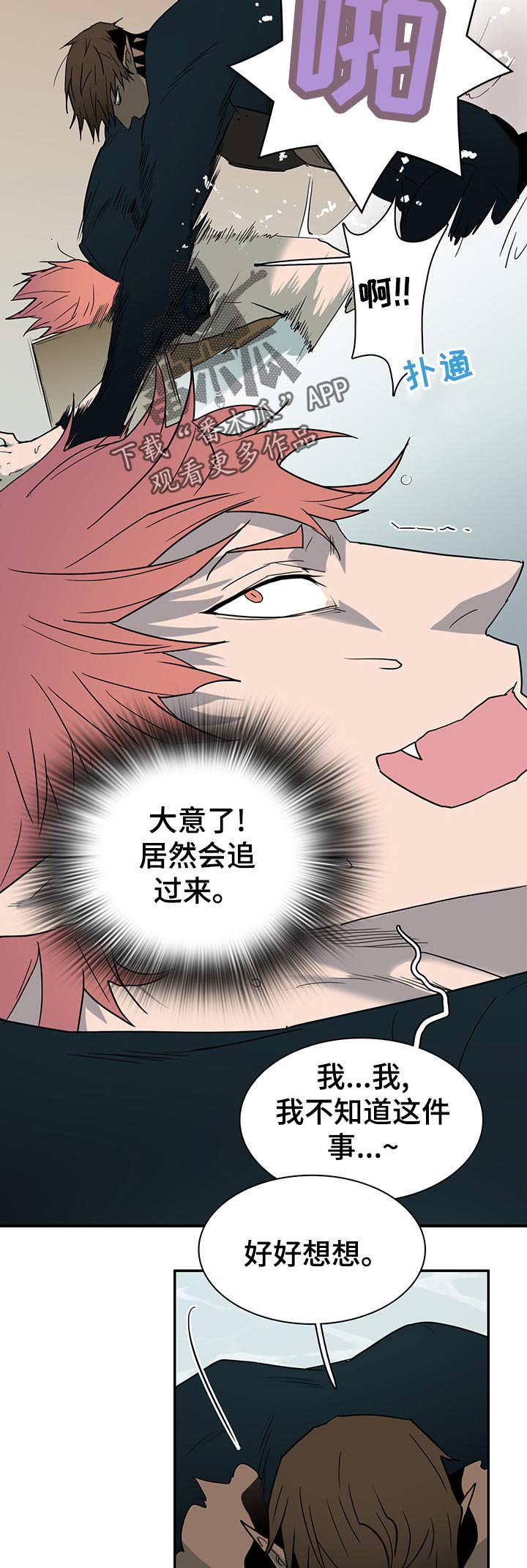 第168章：简单