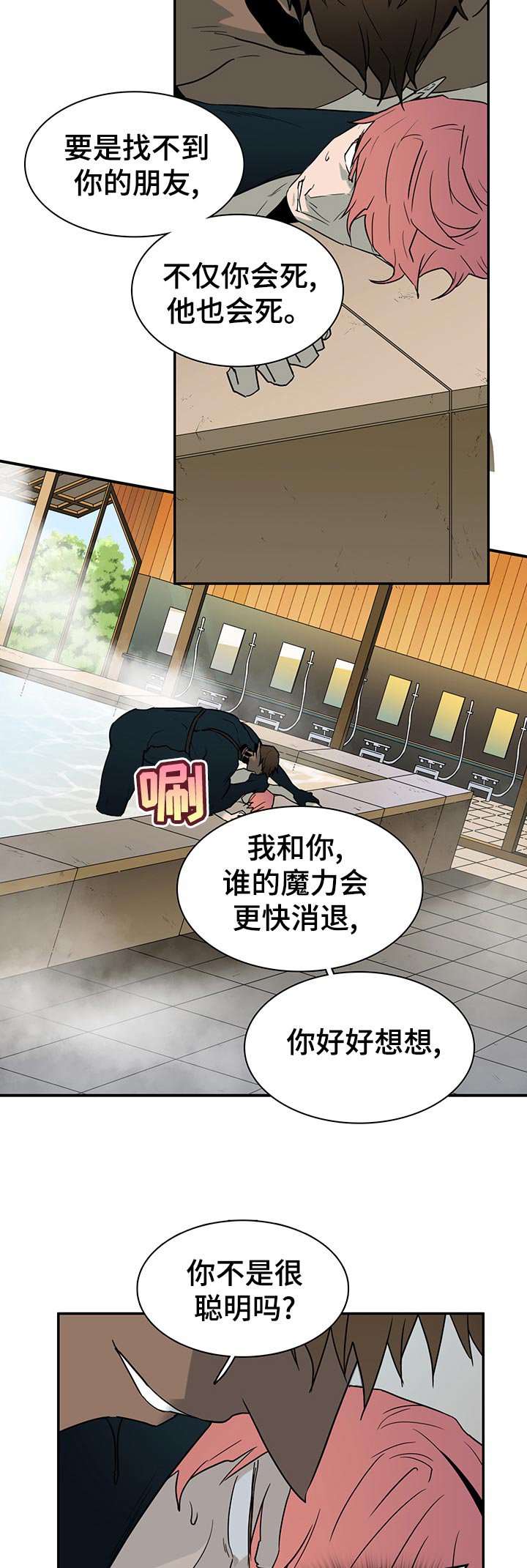 第168章：简单