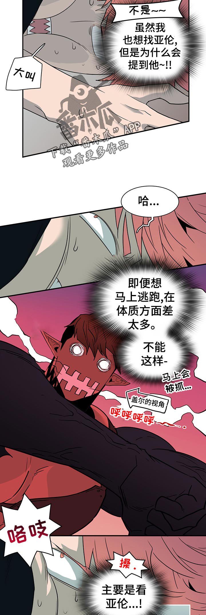 第168章：简单