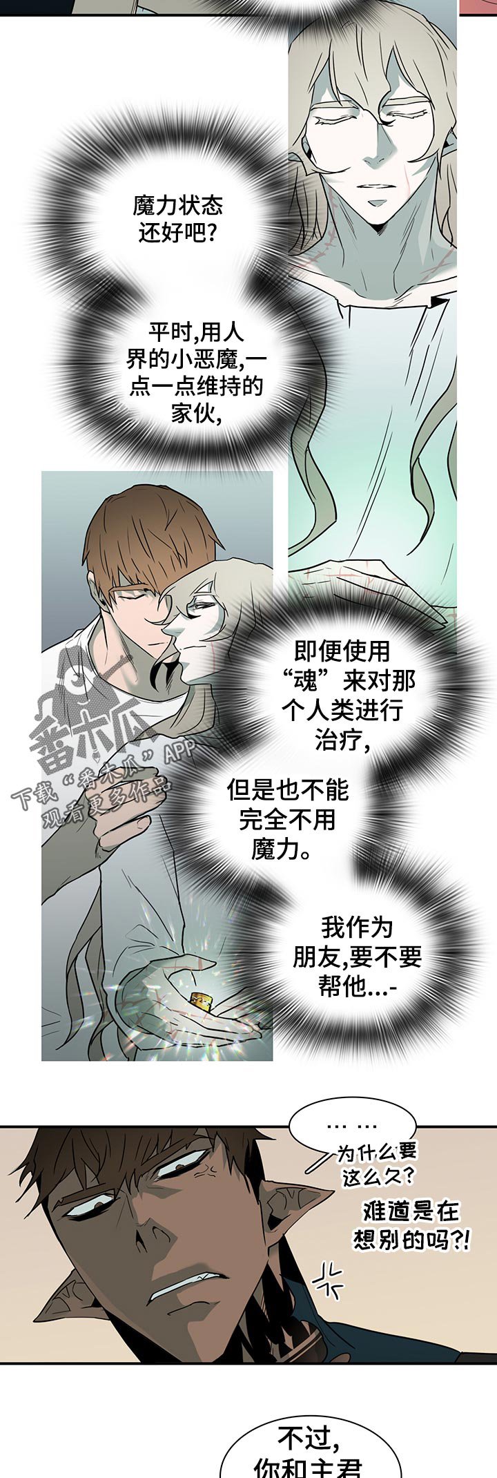 第168章：简单