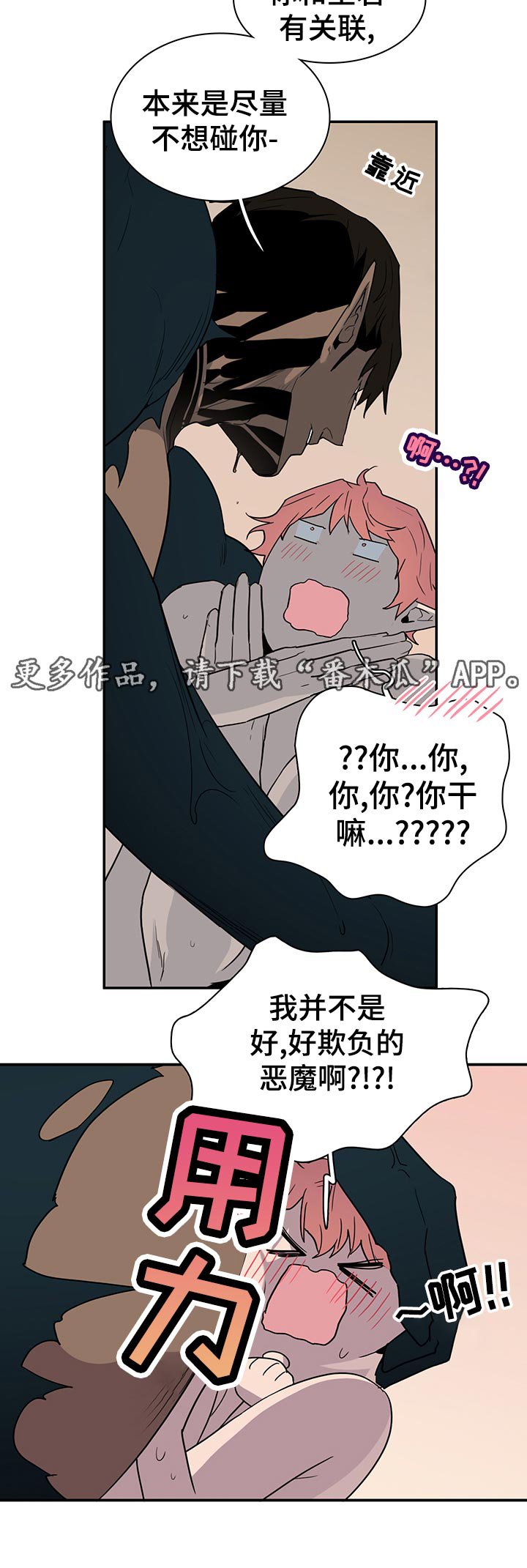 第168章：简单