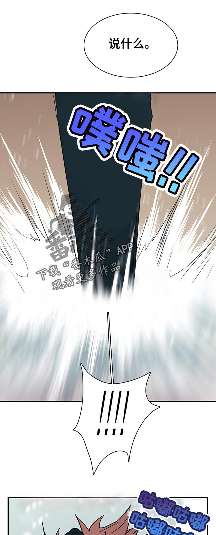 第168章：简单