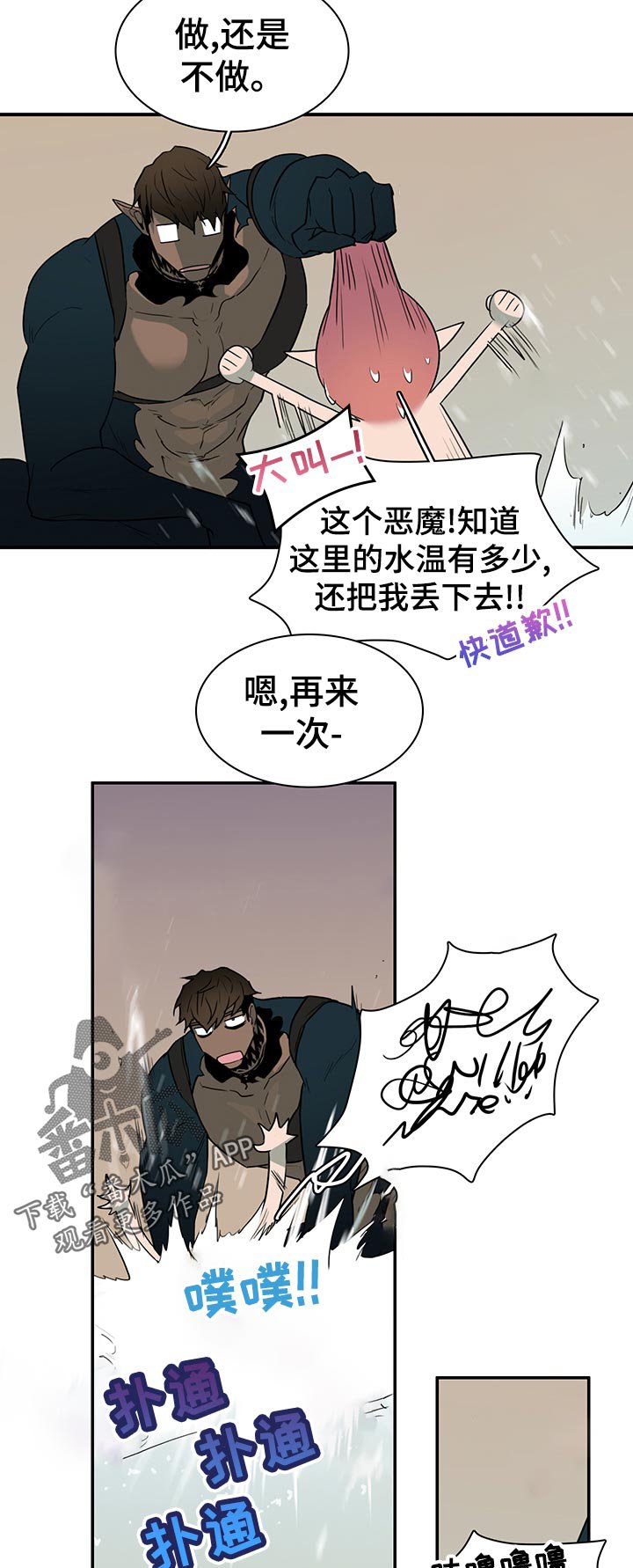 第168章：简单