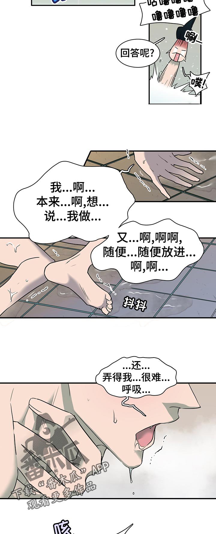 第168章：简单